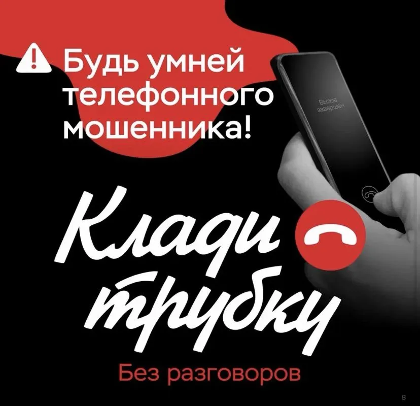 Астраханский пенсионер отдал мошенникам 925 тысяч рублей