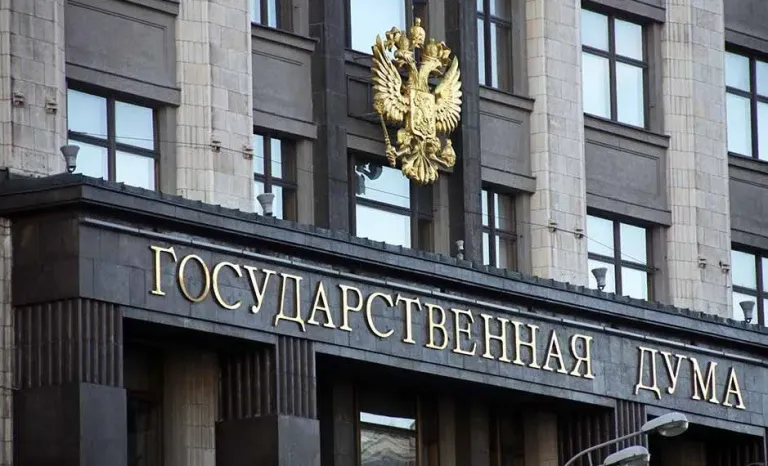 Госдума приняла бюджет на 2027–2029 годы в первом чтении
