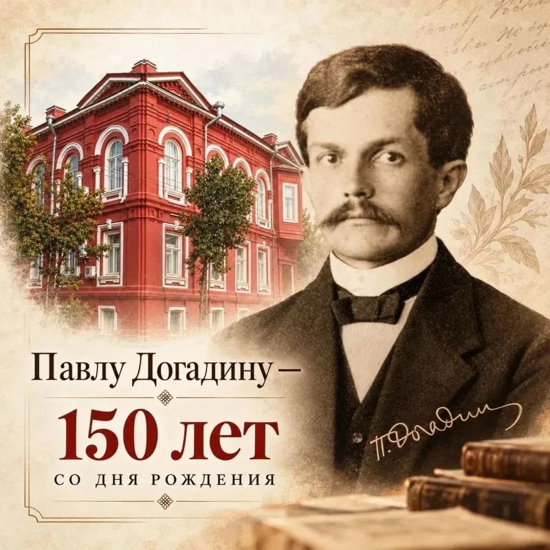 Астраханская галерея отмечает 150-летие со дня рождения Павла Догадина