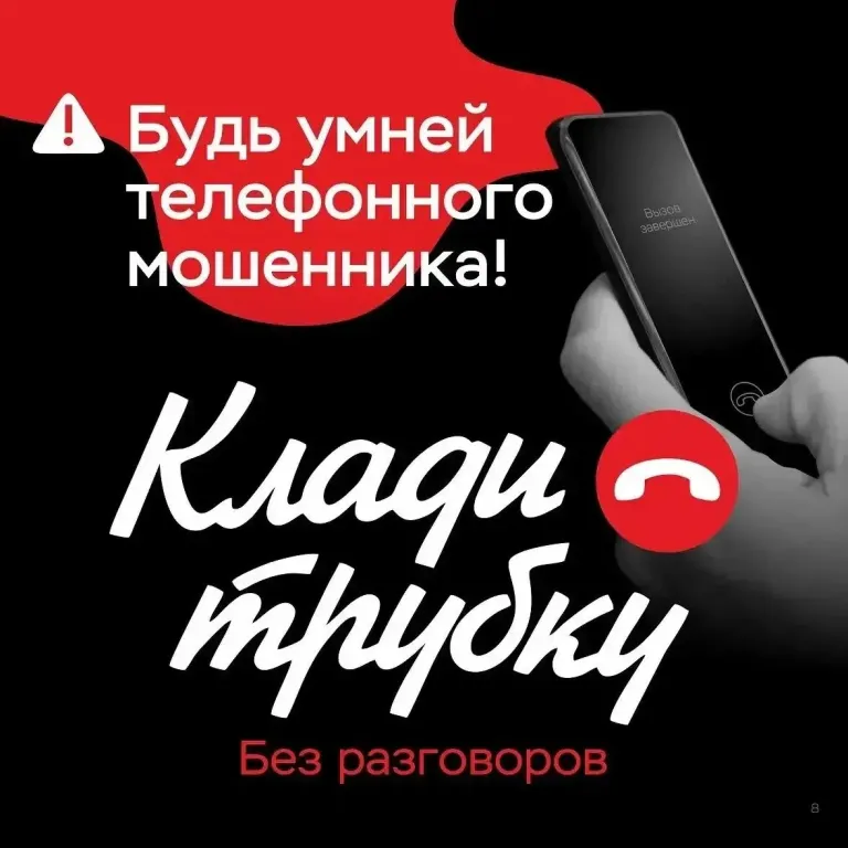 В Астрахани мошенники обманули покупателей почти на 6 млн рублей