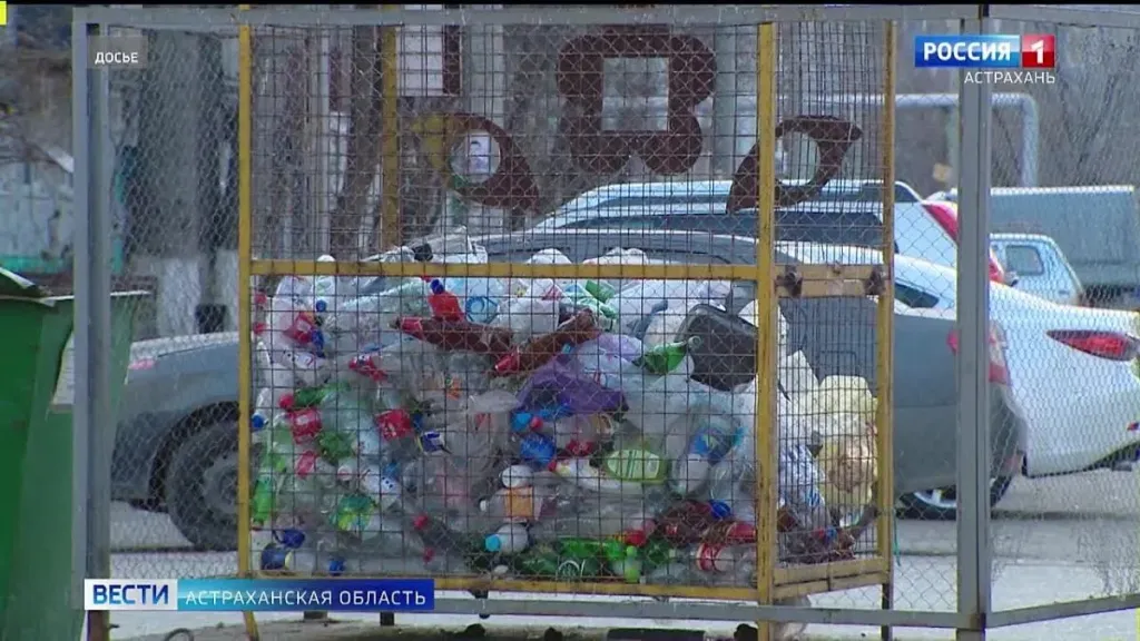 Около 5 тонн макулатуры и пластика из Астрахани отправят на переработку