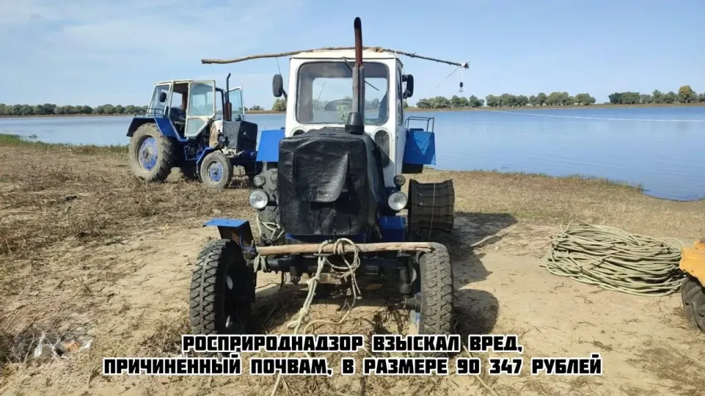 Компания в Володарском районе заплатила 90 347 рублей за загрязнение почвы