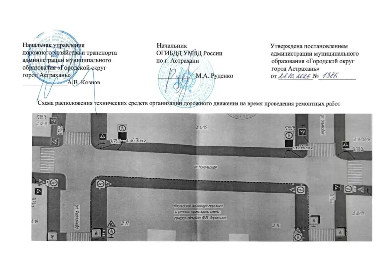 На Никольской в Астрахани перекроют тротуар до 30 декабря