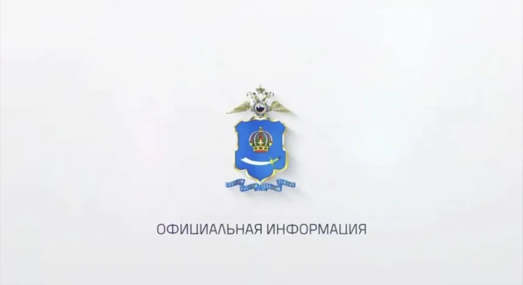 В Астраханской области полиция нашла 43 разыскиваемых