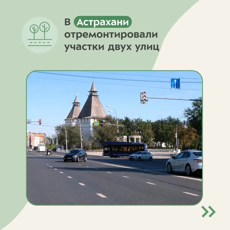 В Астрахани отремонтировали дорогу на Адмиралтейской Косе