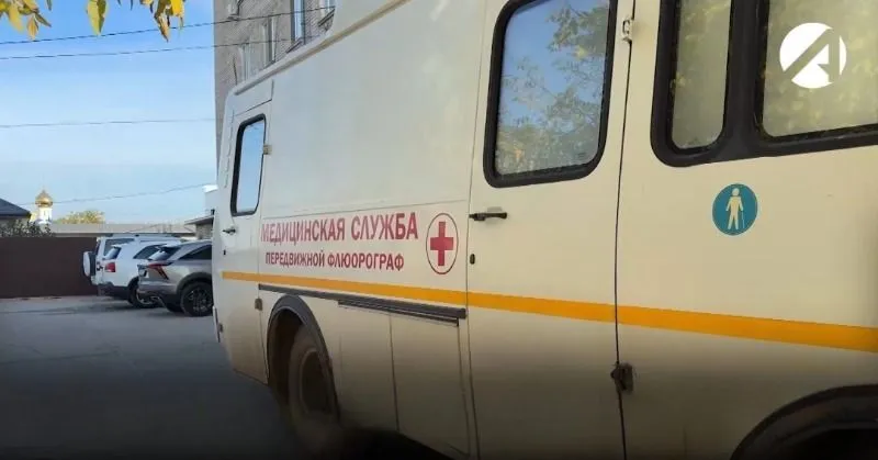 Свыше 350 ахтубинцев проверили лёгкие на мобильном флюорографе