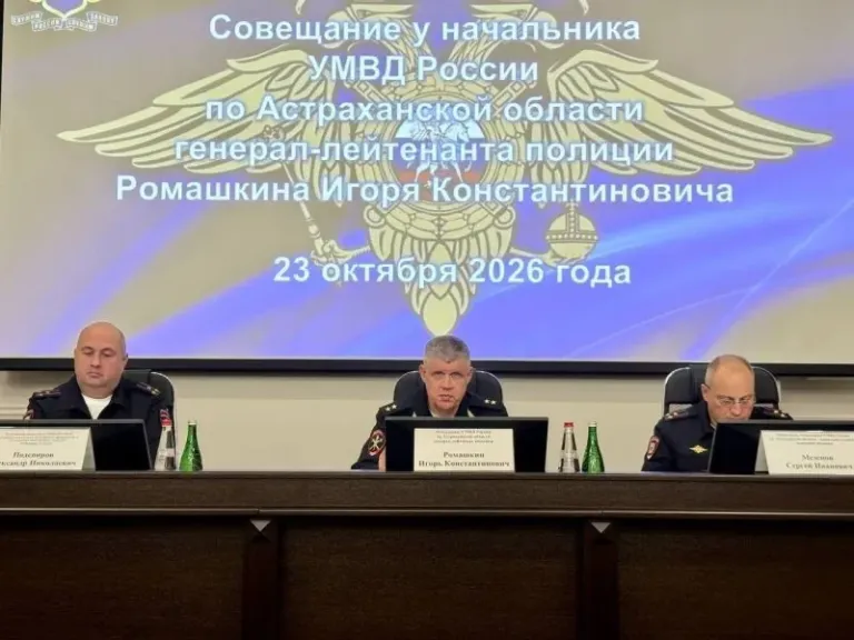 В Астраханской области за девять месяцев зарегистрировали 6054 преступления